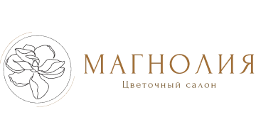 Магнолия
