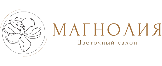 Магнолия