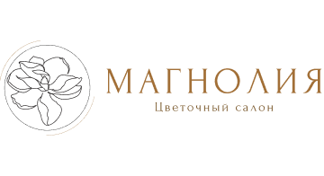 Магнолия